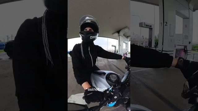 Составь мне компанию, поехали со мной ? #moto #motogirl #motorbike #мотоцикл #yamaha #mt07 #nersva смотреть онлайн