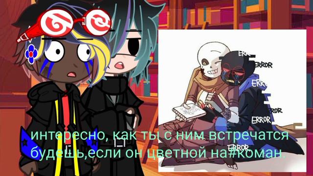-Реакция на шипы Андертейл АВ- (1/?) смотреть онлайн