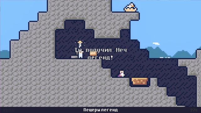 Прохождение Reventure 1 - 101 концовка на выбор