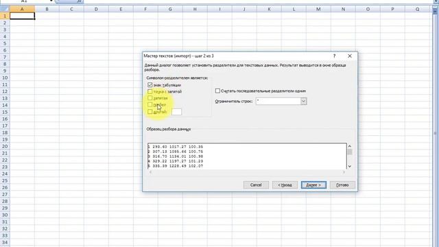Імпорт геоточок у GeoniCS через стандартний шаблон