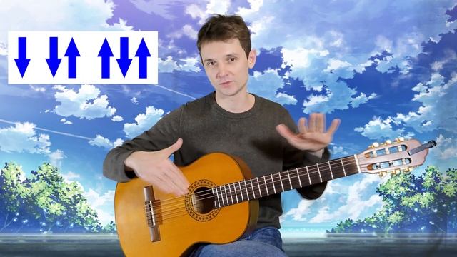 Бой шестёрка - универсальный бой. Как играть его на гитаре. смотреть онлайн