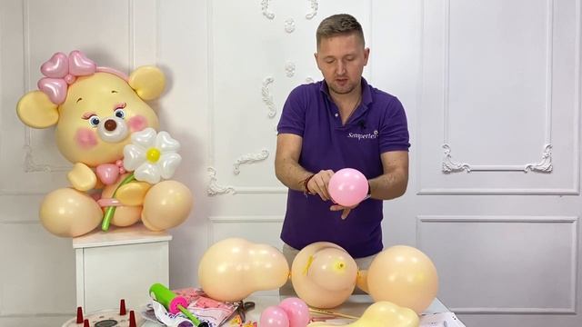 Урок 44. Мишка с ромашками от художника по воздушным шарам Сергея Шевченко смотреть онлайн