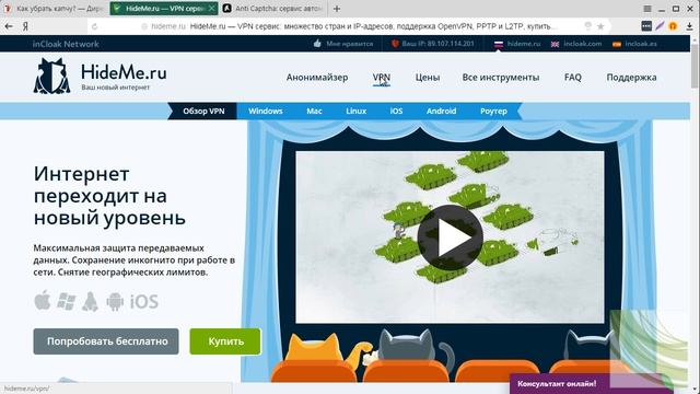 Мастерство в Творчестве