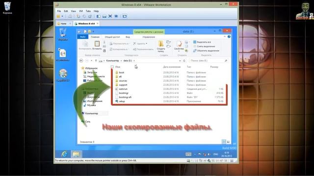 Установка Windows 8.1 с жесткого диска смотреть онлайн