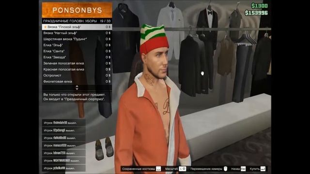 GTA ONLINE-Ураа..Зима смотреть онлайн