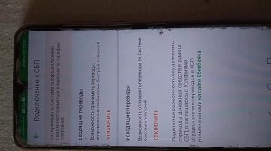 Как не платить комиссию за перевод в сбербанке и других банках