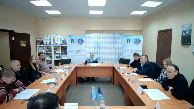 Заседание комиссии по экологии смотреть онлайн