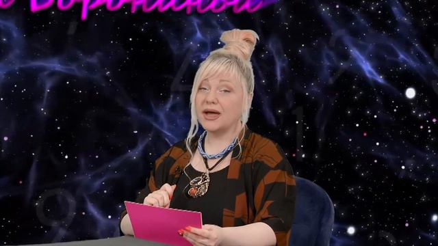 "Нумерология с Марой Борониной". Деньги. смотреть онлайн