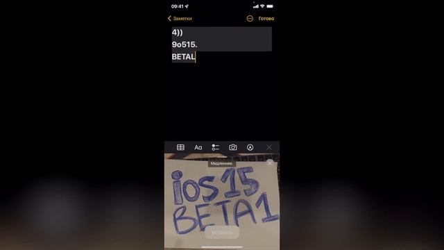 iOS 15 - топ скрытых функций для iPhone! Хитрости и трюки айос 15! Скрытые возможности айфон, фишки смотреть онлайн