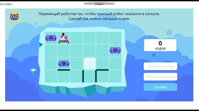 УЧИ РУ математика 10 11 класс олимпиада 2021 смотреть онлайн