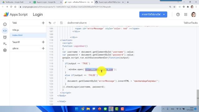 Web App ระบบ Login โดยใช้ Username Password ใน Google Sheet смотреть онлайн