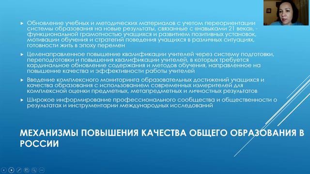 ПРОФЕССИОНАЛЬНОЕ РАЗВИТИЕ МОЛОДОГО УЧИТЕЛЯ (НА ПРИМЕРЕ РАБОТЫ ПО УМК ЗВЕЗДНЫЙ АНГЛИЙСКИЙ) смотреть онлайн