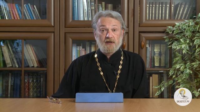 Евангелие от Матфея. Глава 16. Священник Антоний Лакирев. Новый Завет смотреть онлайн