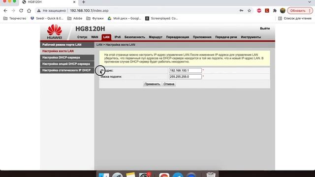 HG8120H GPON РОСТЕЛЕКОМ.Как открыть порты LAN|Дюплекс портов|Изменение серийного номера/IP адреса смотреть онлайн