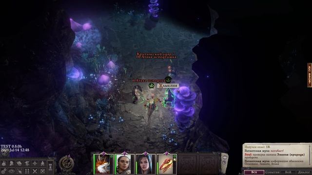 САМЫЙ ЭПИЧНЫЙ РПГ СЮЖЕТ В 2021 ▶ 10\10! Прохождение Pathfinder: Wrath of the Righteous на русском # смотреть онлайн