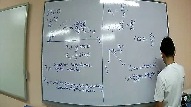 3800 Problem 1.265. Видео с веб-камеры. Дата: 3 января 2014 г., 8:59. смотреть онлайн