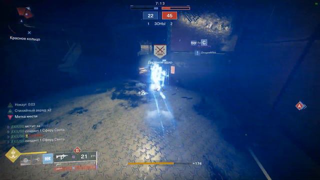 Destiny 2 10 самых популярных вопросов (Второй выпуск) смотреть онлайн