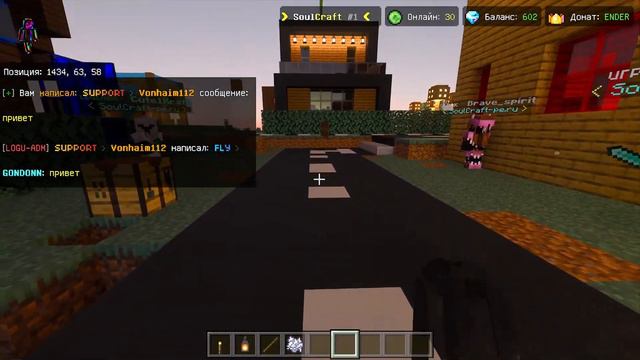Minecraft 4k RTX смотреть онлайн