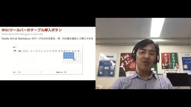 2020A03招待講演(前田剛)次期バージョン Redmine 4 2 の注目新機能 смотреть онлайн