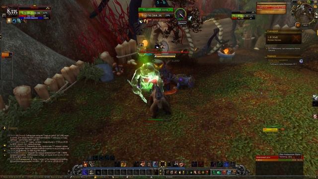 World Of Warcraft Артефакт Друида Стража (Медведя) [Когти Урсока] смотреть онлайн