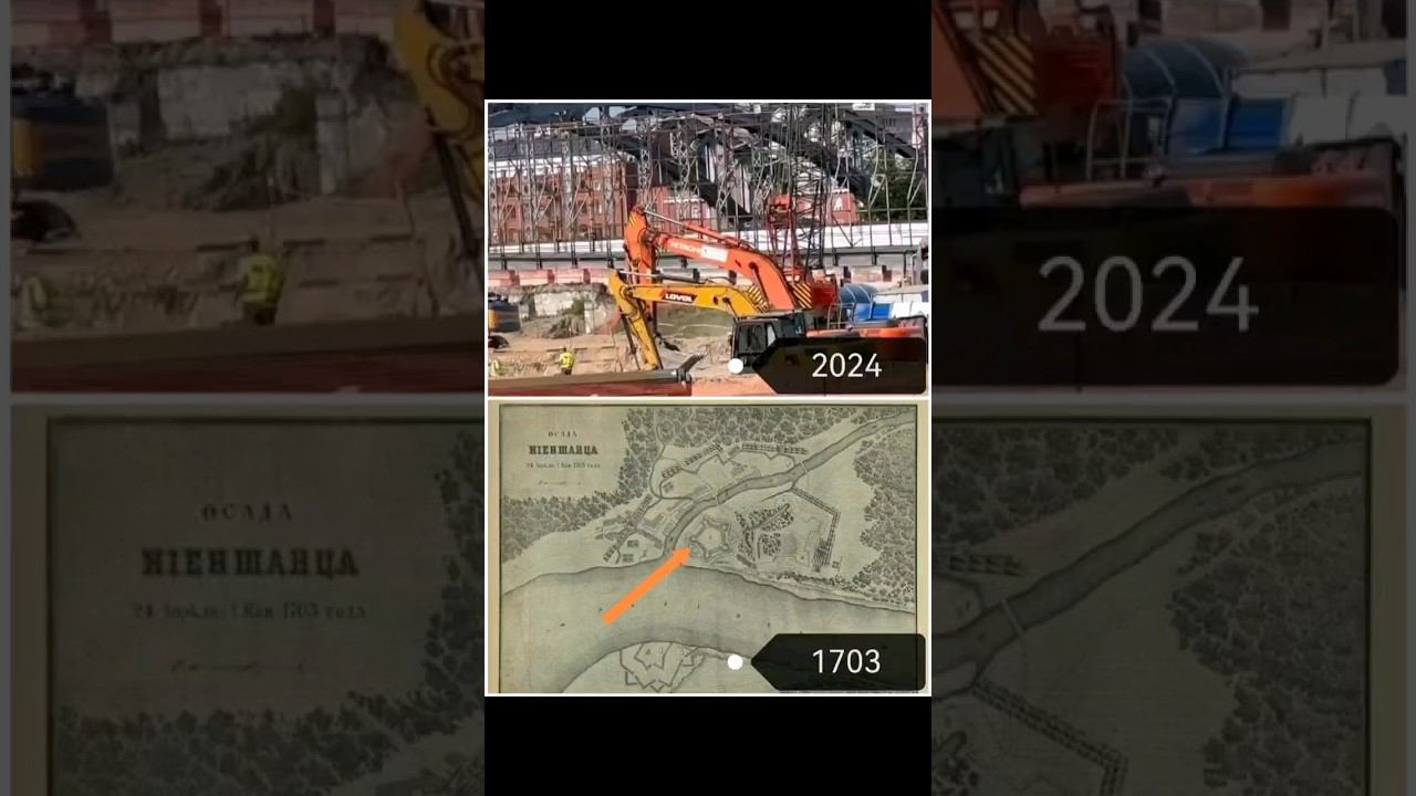 Крепость Ниеншанц VS Стройка 2024