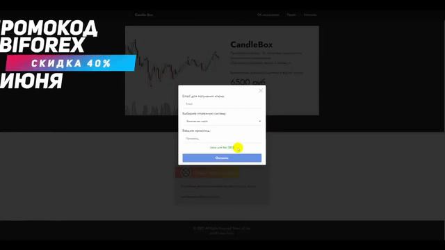 Бинарные опционы Как заработать в интернете. смотреть онлайн