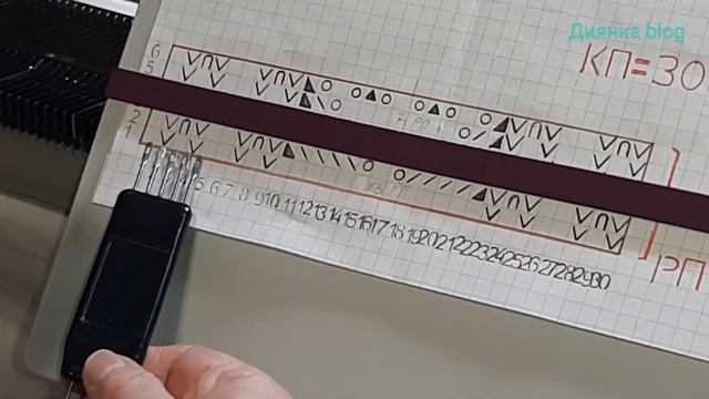 Ажурный узор 19 //Вязание на машине// Схема узора. смотреть онлайн