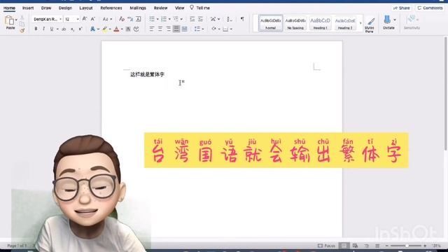 Use MacBook Or Microsoft Word Dictation Function