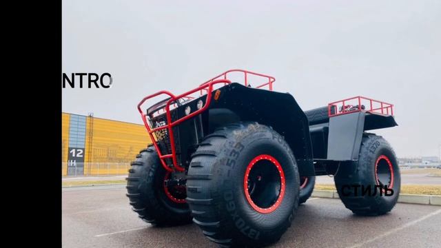 Вездеход, снегоболотоход - Профи Long смотреть онлайн