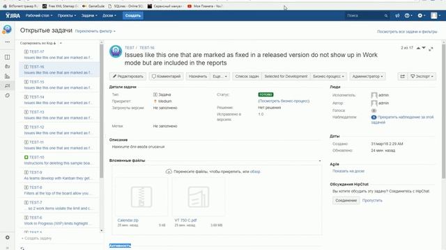 JiraIssue - утилита для переноса запросов и комментариев в Jira