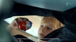 Реклама Kinder Joy   Из двух половинок