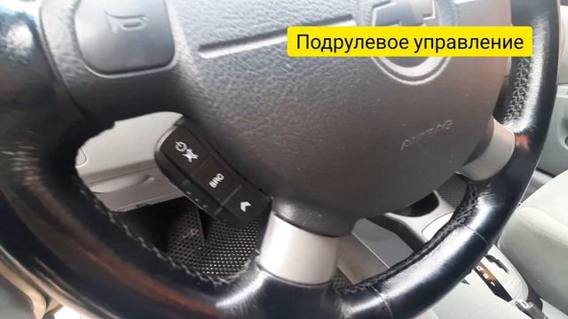 Видеобзор на автомобиль Chevrolet Lacetti смотреть онлайн