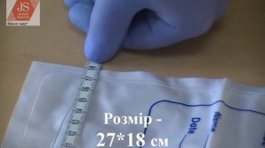 Сечоприймач / Мочеприёмник JS 2000 мл. Прикроватный. Клапан-крестовидный.