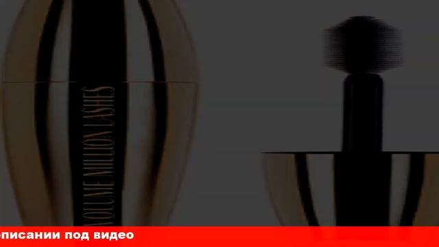 отзывы о туши лореаль миллион ресниц