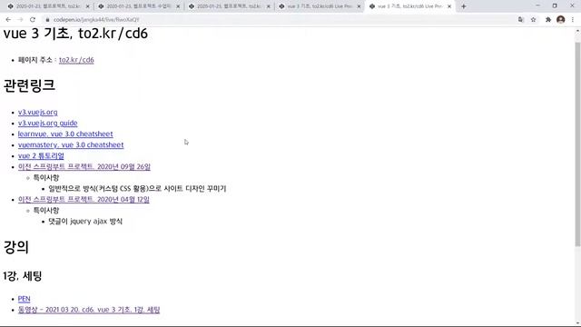 2021 03 20 스프링부트, bY9, 145강, vue 3 튜토리얼, to2 kr/cd6 소개 смотреть онлайн