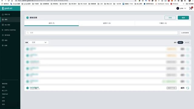 如何使用 CloudFlare 管理 DNS смотреть онлайн