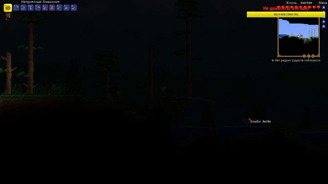 Отстраиваем Особняк и Бежим Добывать Ресурсы во Тьме ♥ Terraria смотреть онлайн