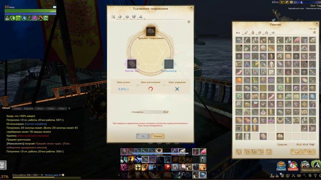 ArcheAge 3.5 ( ЗАТОЧКА в ЭПОХУ ДВЕНАДЦАТИ ) ! смотреть онлайн