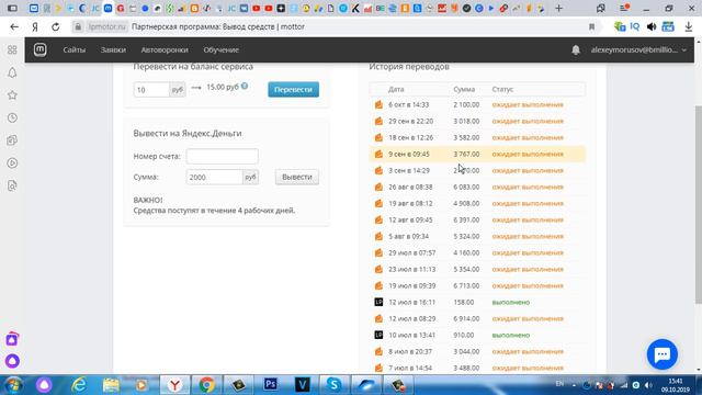 Показываю как у меня получается зарабатывать в интернете смотреть онлайн