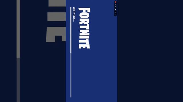 Как скачать Fortnite на все андройды смотреть онлайн