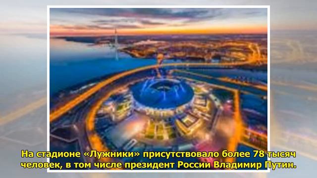 Болельщик купил билет за 33 тысячи рублей и смотрел первый матч ЧМ стоя смотреть онлайн