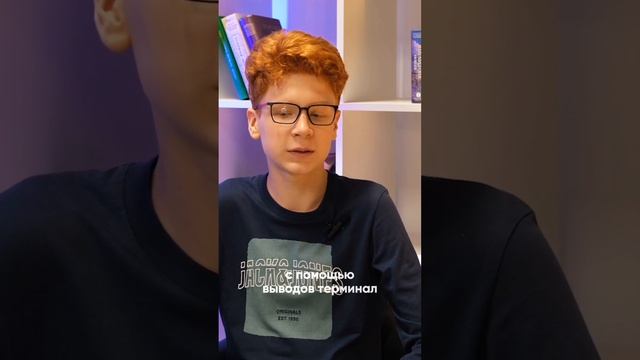 На первом занятии наш ученик уже создал программу с вращающейся землей @ed.3place #программирование смотреть онлайн