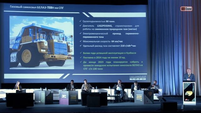 БЕЛАЗ: новые шаги к технологическому суверенитету. Б.П.Горбунов, директор по сервису БЕЛАЗ