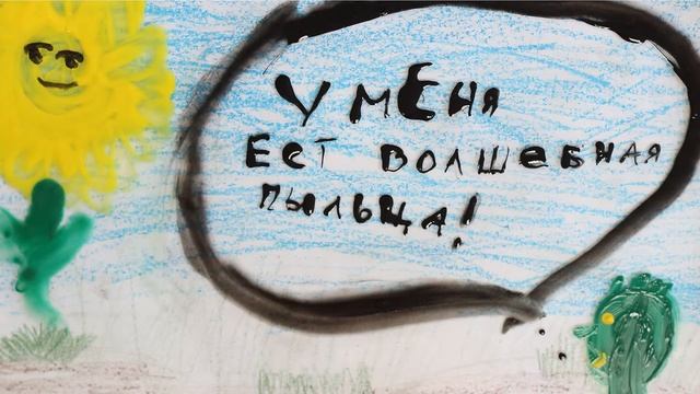 Волшебная пыльца смотреть онлайн