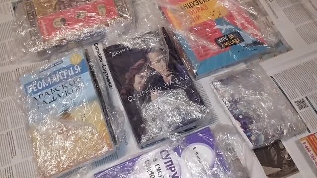 Лабиринту нравится ПОРТИТЬ КНИГИ (31.01.21)! смотреть онлайн