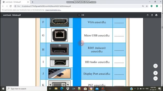 Grade 8 ICT workbook discussion 2nd lesson in sinhala | 8 ශ්රේණිය ICT වැඩ පොත දෙවන පාඩම සාකච්ඡාව смотреть онлайн