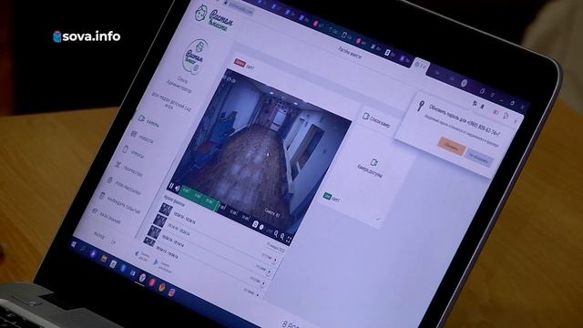 В Самаре родители смогут следить за детьми с помощью мобильного приложения смотреть онлайн