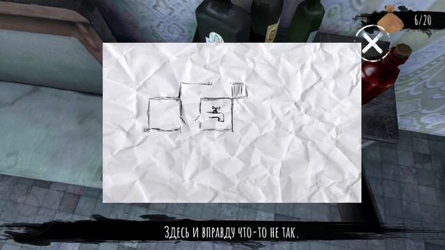 Хорер игра "Глаз ужаса"😱 смотреть онлайн