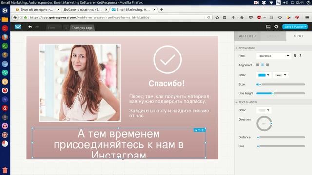 Как создать рассылку с нуля за 1 день — Урок 4. Создаем Thank You Page смотреть онлайн