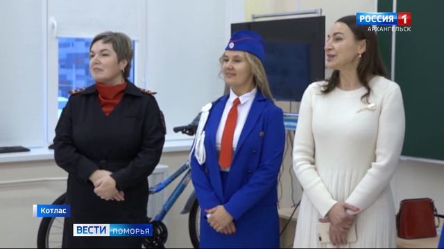 В новой школе Котласа открылся класс ПДД смотреть онлайн
